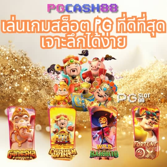 w69 เข้าสู่ระบบ