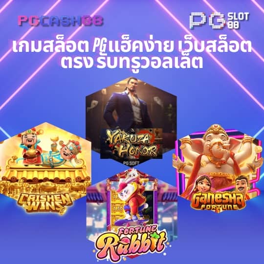 w69 เข้าสู่ระบบ