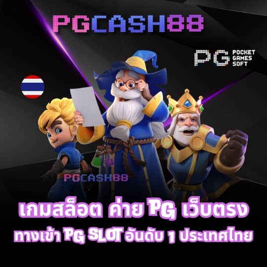 w69 เข้าสู่ระบบ